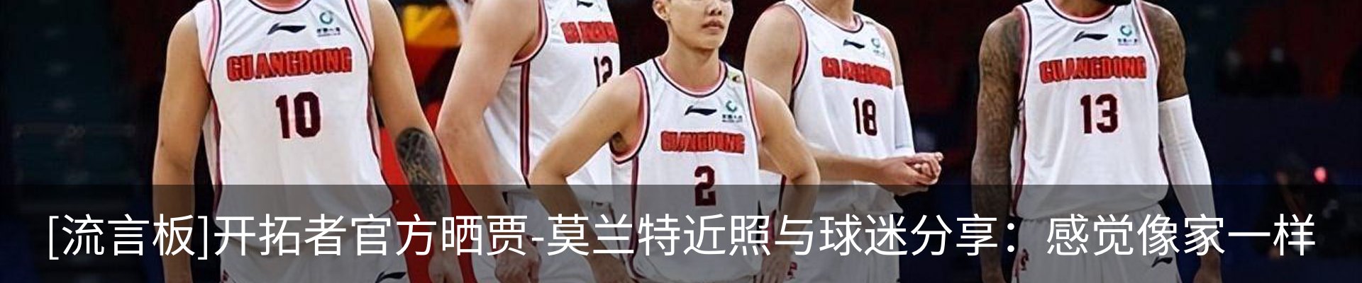 热点资讯